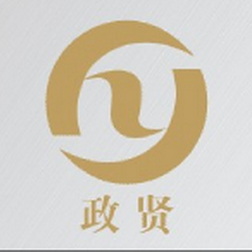 广西政贤机械铸造有限公司 Logo